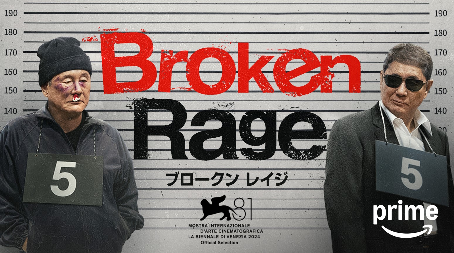 'Broken Rage' di Takeshi Kitano sarà disponibile in esclusiva su Prime Video dal 13 febbraio