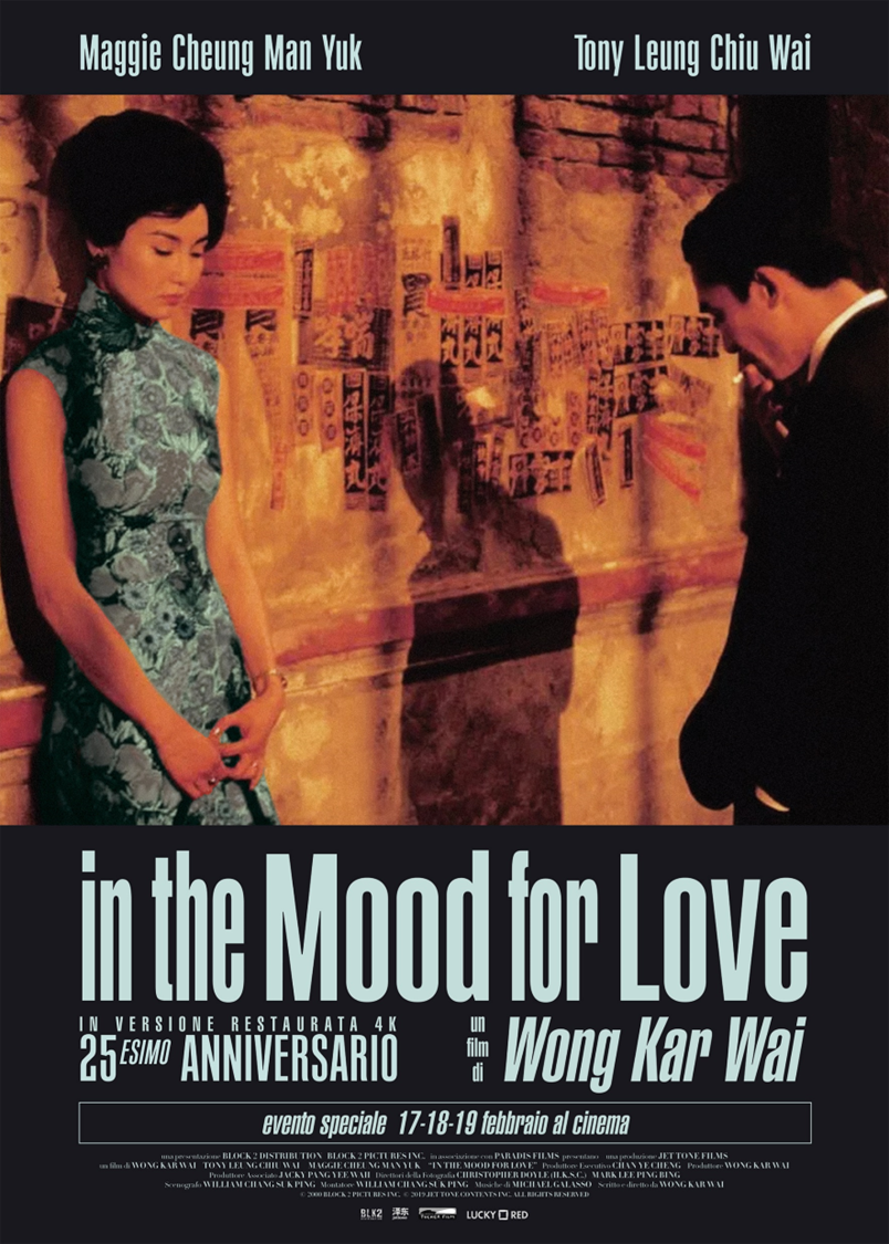 In the mood for love di Wong Kar Wai in 4K per il 25° anniversario | Evento 17, 18 e 19 FEBBRAIO