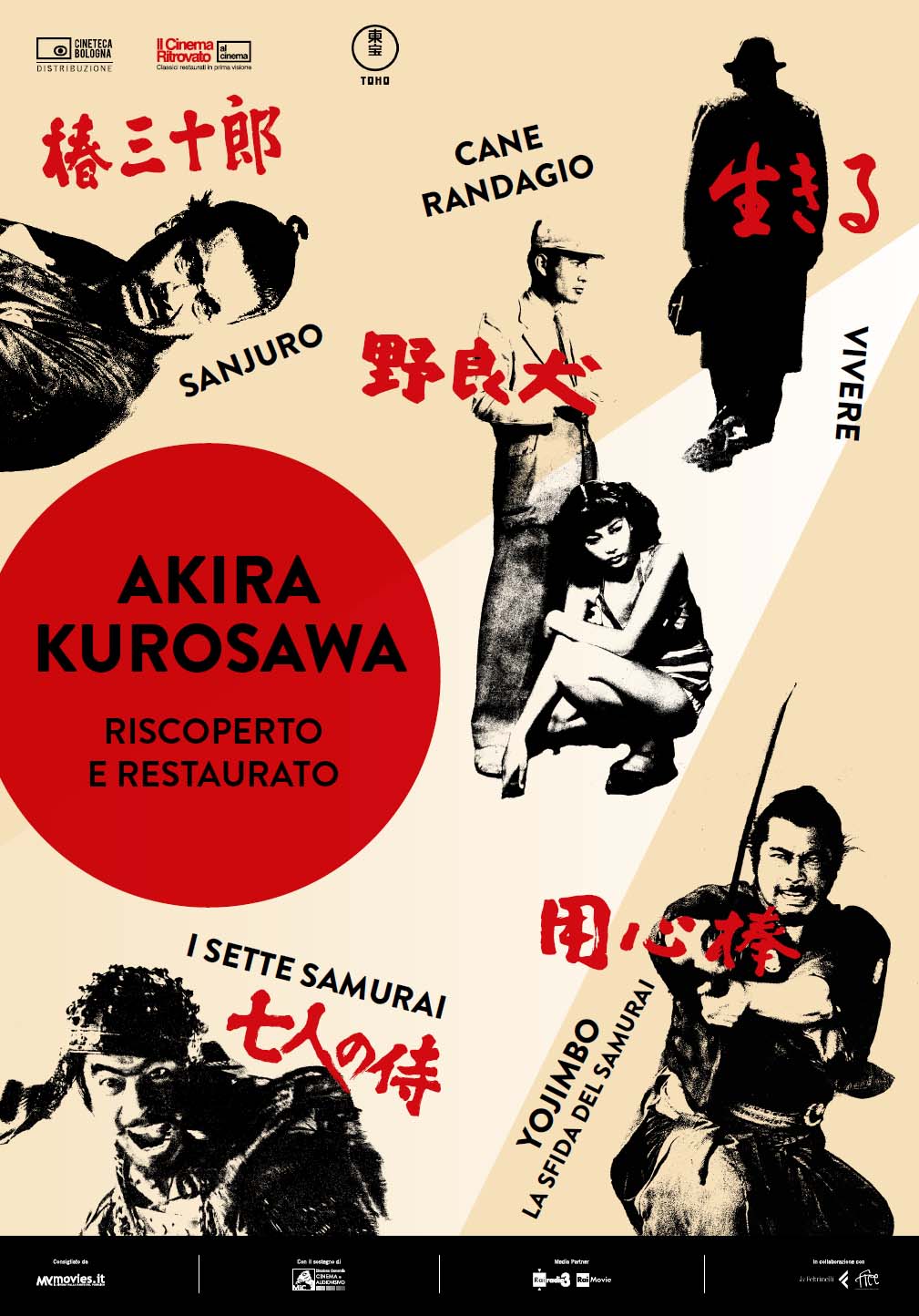 Dal 13 gennaio al cinema I SETTE SAMURAI e altri 4 KUROSAWA restaurati